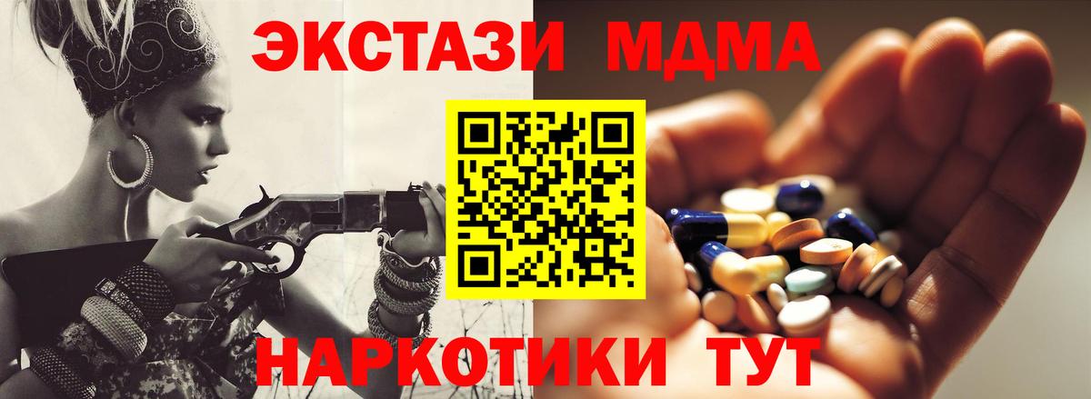 MDMA Molly Киреевск