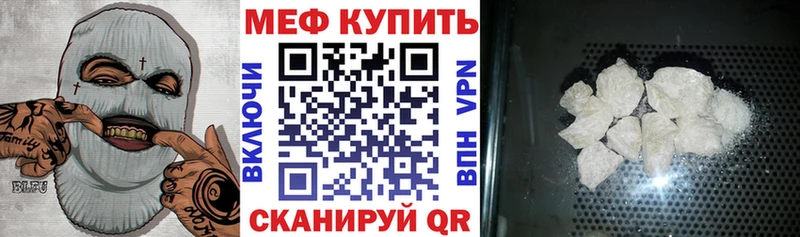 KRAKEN маркетплейс  Киреевск  МЯУ-МЯУ мяу мяу 
