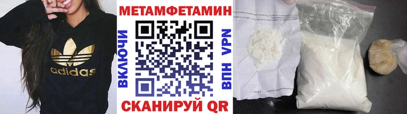 Первитин кристалл  мориарти наркотические препараты  Киреевск  купить  