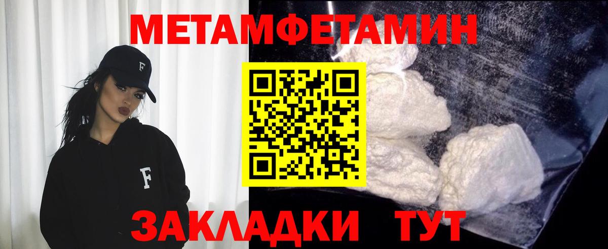 МЕТАМФЕТАМИН витя  Вход с VPN  Киреевск  МЕТАМФЕТАМИН витя 