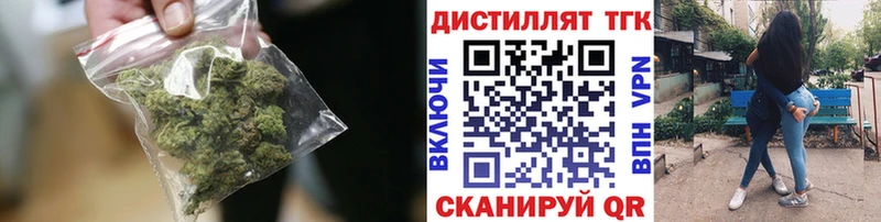 сайты даркнета клад  Киреевск  ТГК жижа 