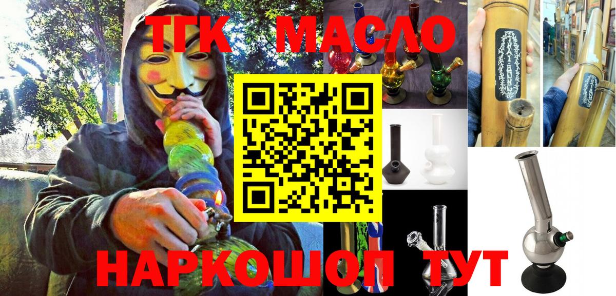 Киреевск  Cocaine  Бошки Шишки  Вход с VPN  A-PVP СОЛЬ кристаллы  MDMA  Гашиш  Гашиш  Меф кристаллы 