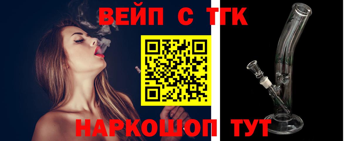Киреевск  Дистиллят ТГК гашишное масло  Вход с VPN  Дистиллят ТГК THC oil 