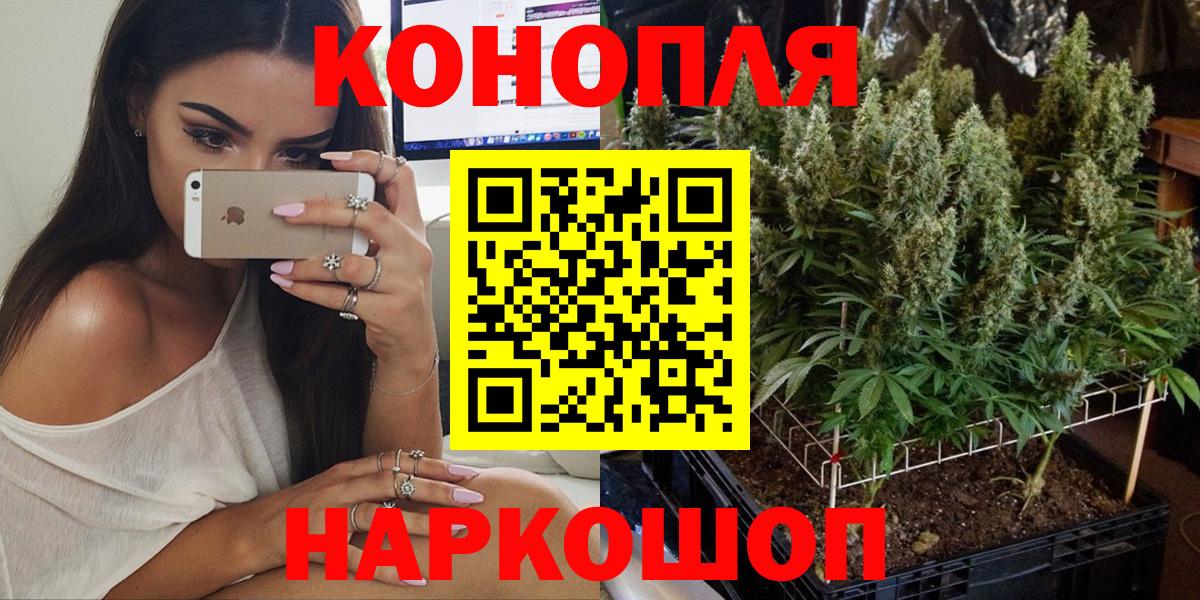 МАРИХУАНА гибрид Киреевск