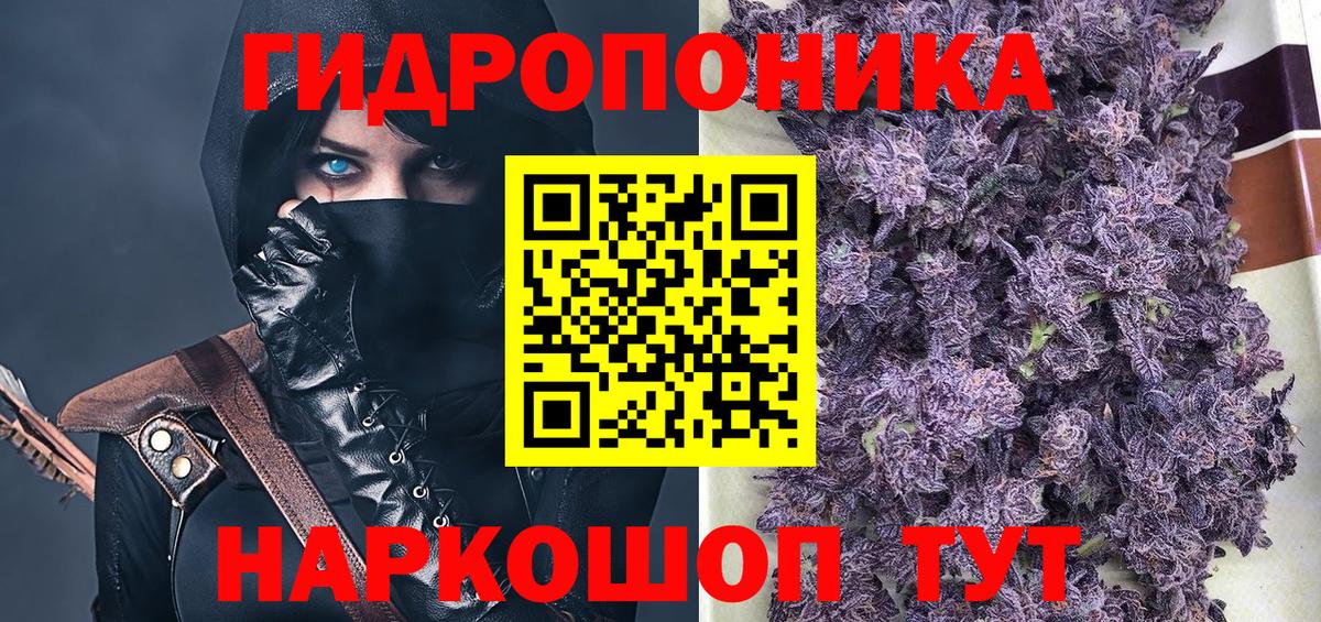 Бошки марихуана планчик  Марихуана тримм  Киреевск  Шишки марихуана VHQ 